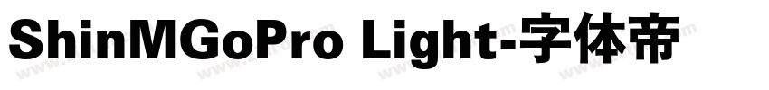 ShinMGoPro Light字体转换